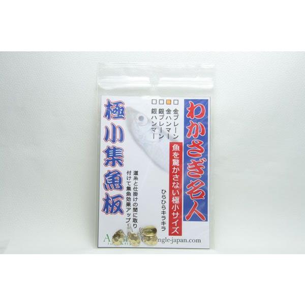 �A���O��(ANGLE) �킩�������l �ɏ��W���� ���n���}�[