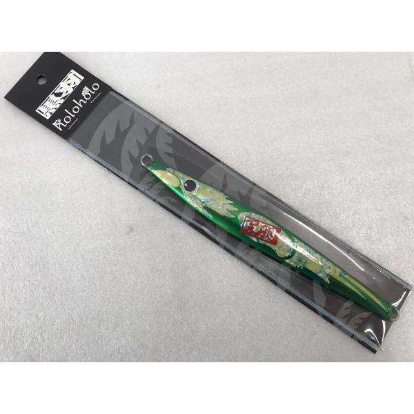 ハダ工房 黒羽 holoholo ホロホロメタル150 限定☆干支カラー”酉