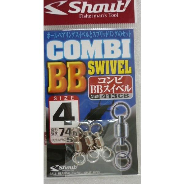 VEg(shout) RrBBXCx #4