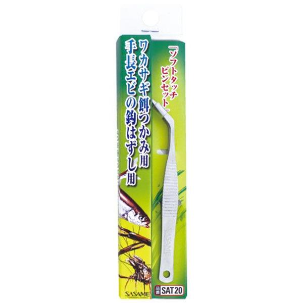 ささめ針(SASAME) ソフトタッチピンセット SAT20 : MEGAFISH札幌本店