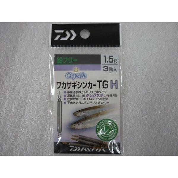 _C(DAIWA) NXeBA@JTMVJ[TG H 1.5g