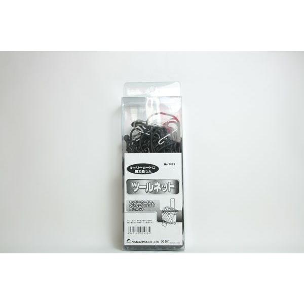 NPK iJW}(NAKAZIMA) c[lbg@