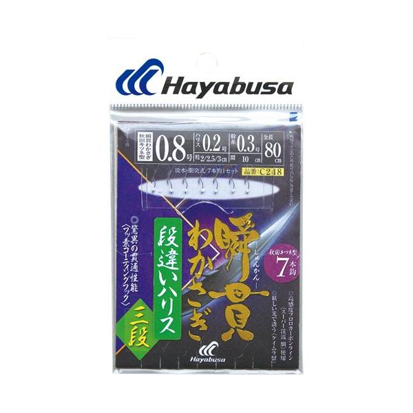 nuT(Hayabusa) uт킩@iႢnXOi@7{b C248 0.8A1A1.5