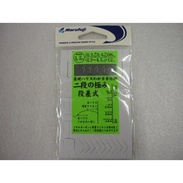 ܂ӂ(Marufuji) _dnX킩d| i̋ɂ i W-010 1.5