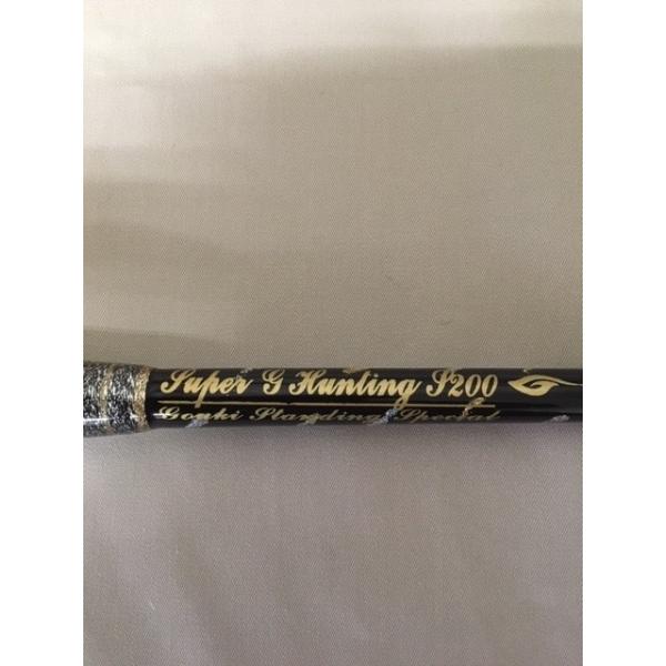 GOUKI 剛樹 スーパーGハンティング S200 SPGHS200 : MEGAFISH札幌本店