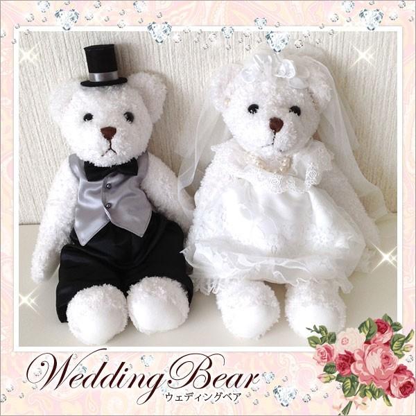 ラルイス ウェディングベア 2体 新郎 新婦 テディベア ウエルカムベア ウェルカムアニマル くま クマ ぬいぐるみ 結婚式 披露宴 二次会 05aal 41 薔薇雑貨かわいい姫系雑貨のmeggie 通販 Yahoo ショッピング