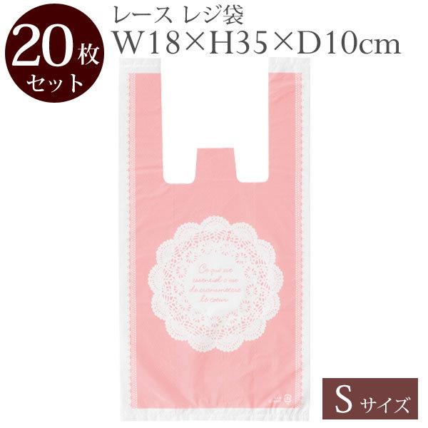 レース ギフト袋 Sサイズ 枚1セット レジ袋 イベント用 業務用 大量 お配り用 かわいい雑貨 ラッピング袋 小分け袋 歓送迎会 おしゃれ ラッピング用品 薔薇雑貨かわいい姫系雑貨のmeggie 通販 Yahoo ショッピング