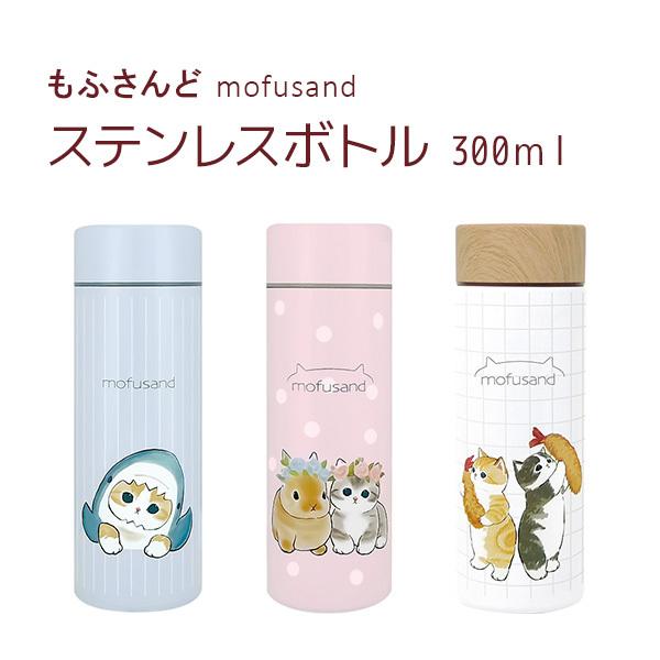 mofusand ペットボトルホルダー ソフトボトルケース モフサンド ぢゅの 猫柄 サメにゃん 猫パフェ えびにゃん 豊富なギフト