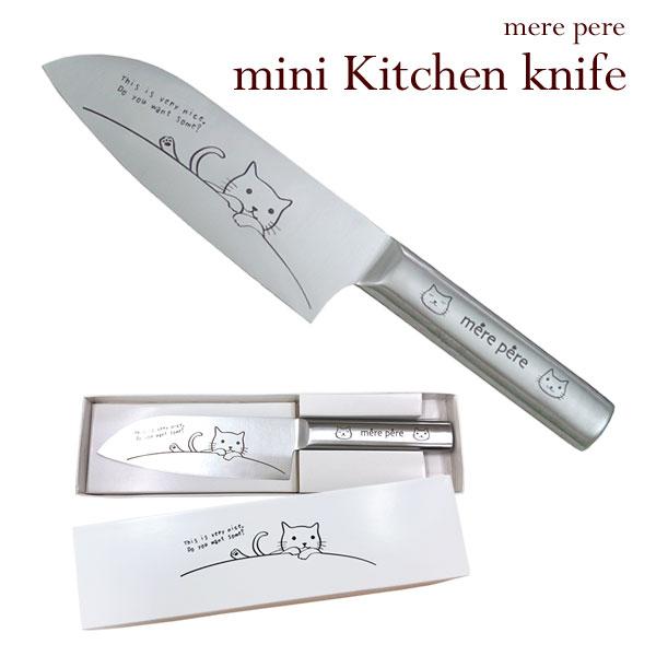 包丁 かわいい メルペール ねこ 小三徳包丁 化粧箱入り オールステンレス 東亜金属 万能 小型 ミニ 調理器具 キッチンツール 軽量 切れ味 抜群 ネコ キッチン 770 307 薔薇雑貨かわいい姫系雑貨のmeggie 通販 Yahoo ショッピング