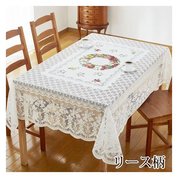ルドゥーテ テーブルクロス 可愛い 長方形 138 180cm 撥水加工 リース柄 お茶会 ローズ柄 ラッセルレース キッチン 撥水加工 テーブル敷物 バラ 雑貨 可愛い C F075 薔薇雑貨かわいい姫系雑貨のmeggie