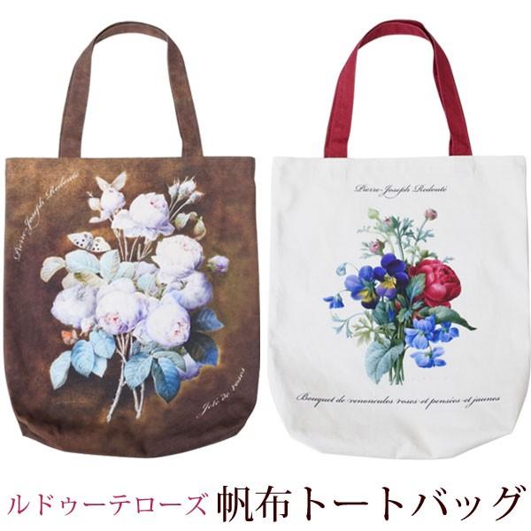 ショルダーバック　トートバック　薔薇　手描き　トールペイント 1_5b64455f34a57b29922c7950e772