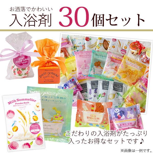 ポイント消化 福袋 バスソルト ギフト プレゼント 入浴剤 お試し 13袋セット 動物柄 日本製 詰め合わせ バス雑貨 送料無 かわいい雑貨 お配り用 バスグッズ Buyee Buyee Japanese Proxy Service Buy From Japan Bot Online