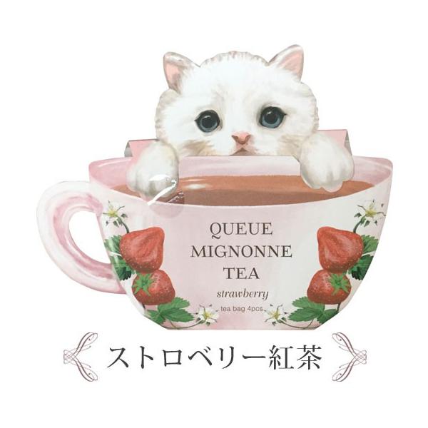 紅茶 猫 ねこ ティーバッグ お配り 黒猫 猫雑貨 かわいい 猫 チャーリー クーミニョンティー フレーバーティー 4包入り プチギフト ネコ Buyee Buyee 日本の通販商品 オークションの代理入札 代理購入