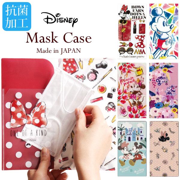 ディズニー グッズ マスクケース 携帯用 子供用 抗菌 3ポケット 抗菌マスクケース 日本製 マスクポーチ ミニー ミッキー Dsn Msk3p Mky 薔薇雑貨かわいい姫系雑貨のmeggie 通販 Yahoo ショッピング