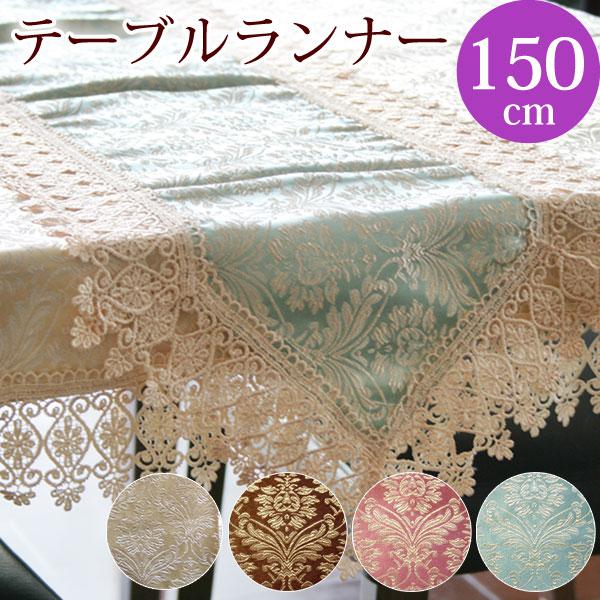 汕頭刺繍のテーブルランナー 汕頭刺繍のテーブルランナー - メルカリ