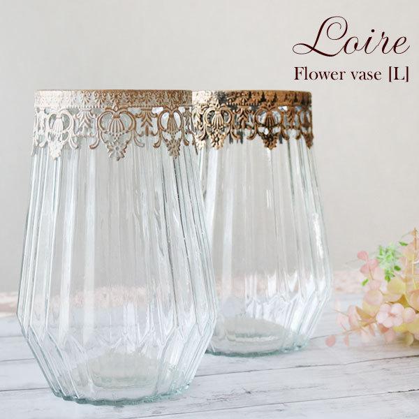 おしゃれ 花器 花瓶 Loire ロワール フラワーベース Lサイズ F15 H22 5cm アンティークホワイト アンティークゴールド アンティーク調 クラシカル かわいい Fxab 薔薇雑貨かわいい姫系雑貨のmeggie 通販 Yahoo ショッピング