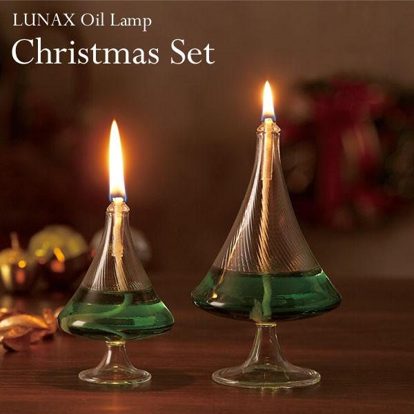 ツリー ランプ セット オイル付き ギフトBOX ムラエ ルナックス オイル
