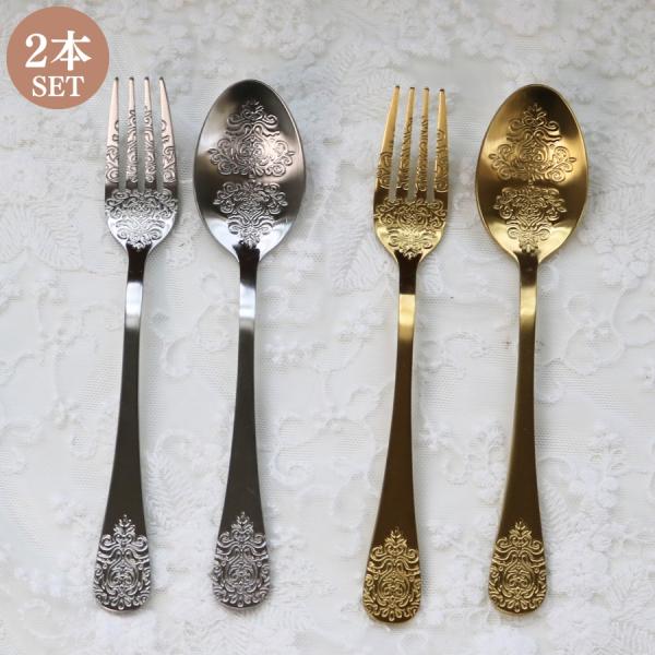アラベスク ティースプーン/ティーフォーククラシカルなアラベスク模様が刻印されたゴールド・シルバーのティーフォークとティースプーン。お手入れしやすいステンレス製です。食洗機も使用可能で安心。華奢なフォルムに繊細な柄が施されたエレガントなデザ...