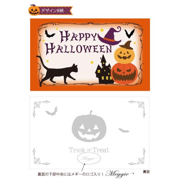 メール便可 ハロウィン カード 枚セット ギフトカード グリーティングカード 名刺サイズ ミニカード 招待状 イベント 可愛い 薔薇雑貨 Buyee 日本代购平台 产品购物网站大全 Buyee一站式代购 Bot Online