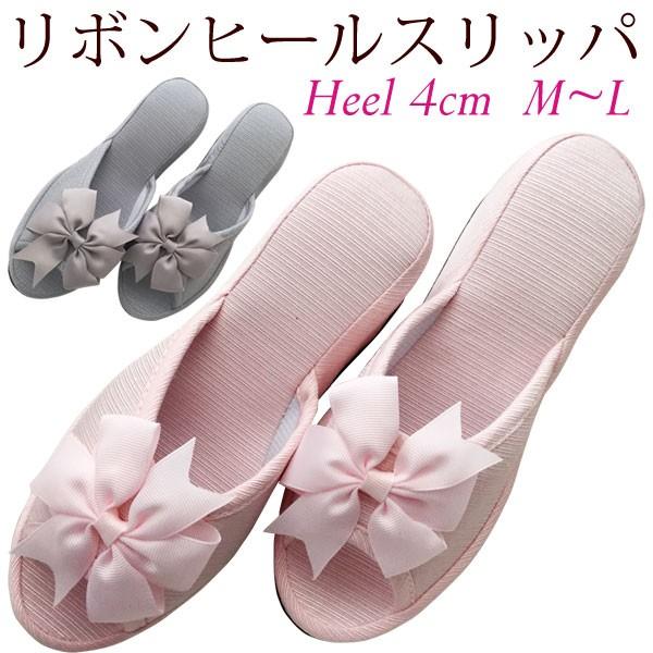 リボン ヒール スリッパ お客様用 サロン 参観日 4cm ピンク グレー 2色 室内履き ルームシューズ リボン 来客用 卒業式 卒園式 J 494 Hs2 薔薇雑貨かわいい姫系雑貨のmeggie 通販 Yahoo ショッピング