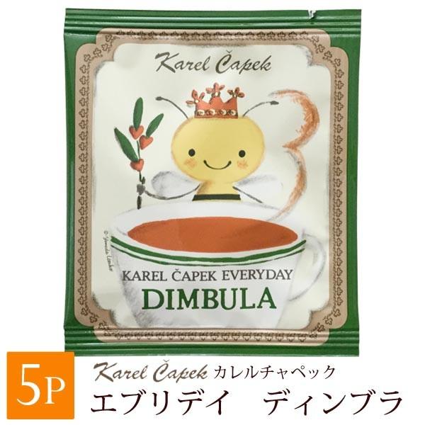 おしゃれ 紅茶 カレルチャペック エブリデイ ディンブラ ティーバッグ 個包装 1 5g 5p Karel Capek お返し 歓送迎会 景品 お配りギフト Kc 薔薇雑貨かわいい姫系雑貨のmeggie 通販 Yahoo ショッピング