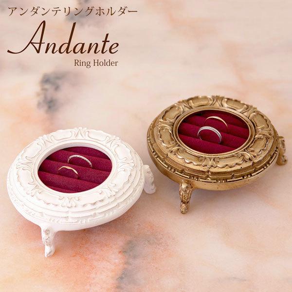 Oz_[  Andante A_e KST190612 Antique Gold Antique White NVJ w [ fBXvC AeB[N