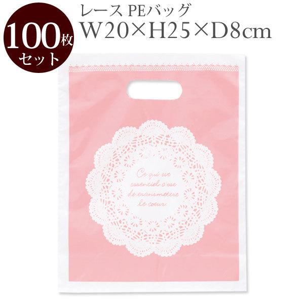 ラッピング 袋 ギフト 100枚 セット 小分け 手提げ レース バッグ
