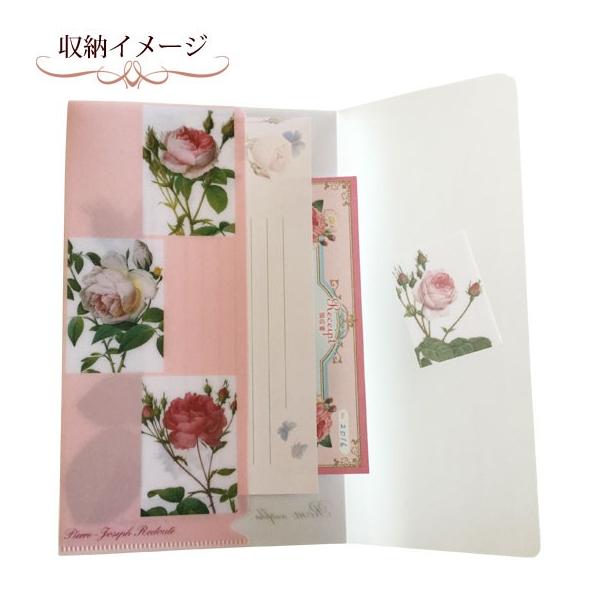 ミニ クリアファイル かわいい ルドゥーテ バラ図譜 マスクケース マスク入れ 4柄セット 領収書入れ レシート入れ 整理 仕分け 文房具 事務用品 薔薇雑貨 Buyee Servicio De Proxy Japones Buyee Compra En Japon