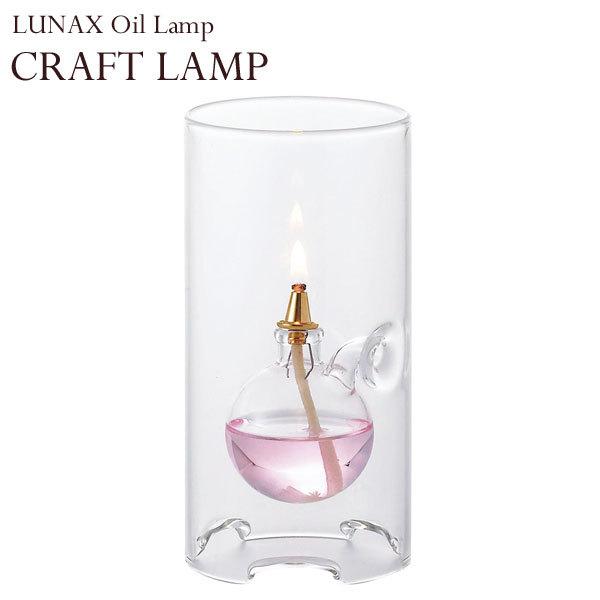 ガラスシリンダーに球形のランプを一体で組み合わせたクリア感の溢れるオイルランプです。ガラスランプの定番として広く親しまれる質感の高いデザインランプ。オイルの補充をサイドの注入口を用いて行える利便性も魅力の一つです。注入口の反対から見ると、球...