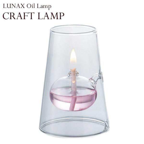 ガラスシリンダーに球形のランプを一体で組み合わせたクリア感の溢れるオイルランプ。こちらはピラミッド型のユニークなデザインです。オイルの補充をサイドの注入口を用いて行える利便性も魅力の一つです。芯以外は全てガラス製なので、灯りを灯さなくても、...