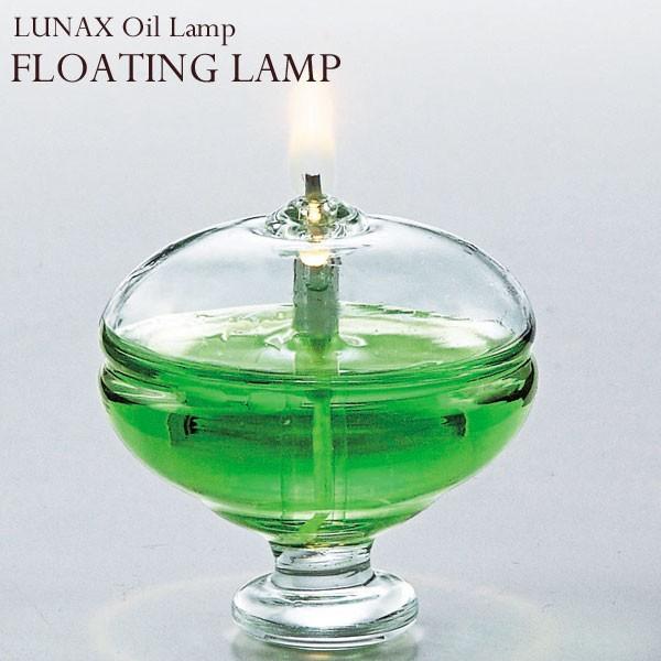 浮かぶ ランプ フロートオイルランプ OLC-F10 Lamparium フロート 水