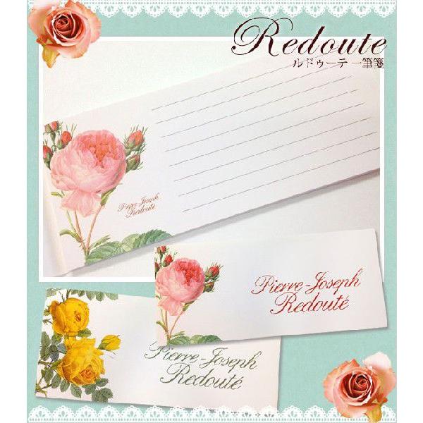 ルドゥーテ 一筆箋 便箋 メモ メッセージ 一言 Redoute 薔薇 ローズ Rose ばら 雑貨 P002 477 薔薇雑貨かわいい姫系雑貨のmeggie 通販 Yahoo ショッピング