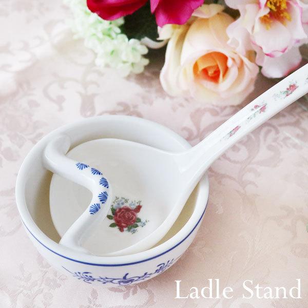お玉立て 鍋 鍋パーティー おしゃれ かわいい お玉置き お玉スタンド お玉ホルダー ロイヤルアーデン コペンブルー キッチン小物 キッチン用品 ギフト Pa 薔薇雑貨かわいい姫系雑貨のmeggie 通販 Yahoo ショッピング