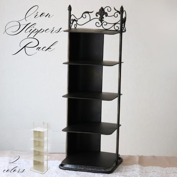 アイアンスリッパラック インテリア　　昭和時代　アンティーク　レトロ アイアンスリッパラック インテリア昭和時代アンティークレトロ