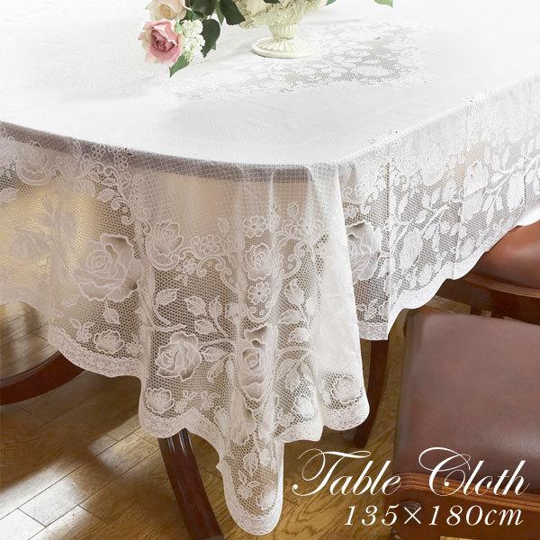 テーブルクロス ビニール 長方形 135×180cm 薔薇柄 キッチン テーブルクロス ビニール 長方形 135×180cm 薔薇柄 キッチン