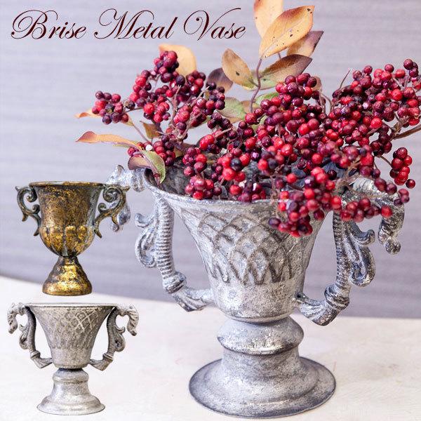 花瓶 おしゃれ 北欧 ブリーゼ メタルベース アイアン フラワーベース シルバー ゴールド Pd121 Pd128 アンティーク加工 花瓶 花器 シャビー クラシカル Pd121 128 薔薇雑貨かわいい姫系雑貨のmeggie 通販 Yahoo ショッピング