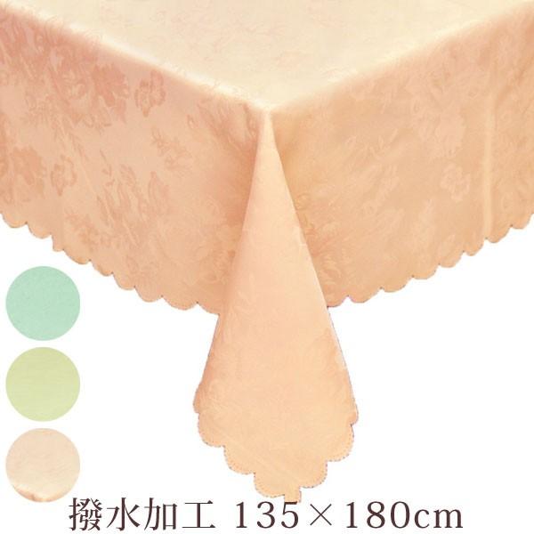 テーブルクロス 業務用 キッチン雑貨 撥水加工 ローズ柄 135×180cm 4人