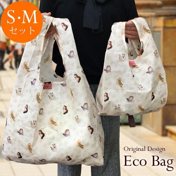 猫柄グッズ コンビニ用 エコバッグ 猫 猫雑貨 コンビニサイズ 猫柄 コンパクト おしゃれ 2個セット エコバック 折りたたみ マチ付き 軽量 コンビニバッグ 小さめ Upr 023 薔薇雑貨かわいい姫系雑貨のmeggie 通販 Yahoo ショッピング