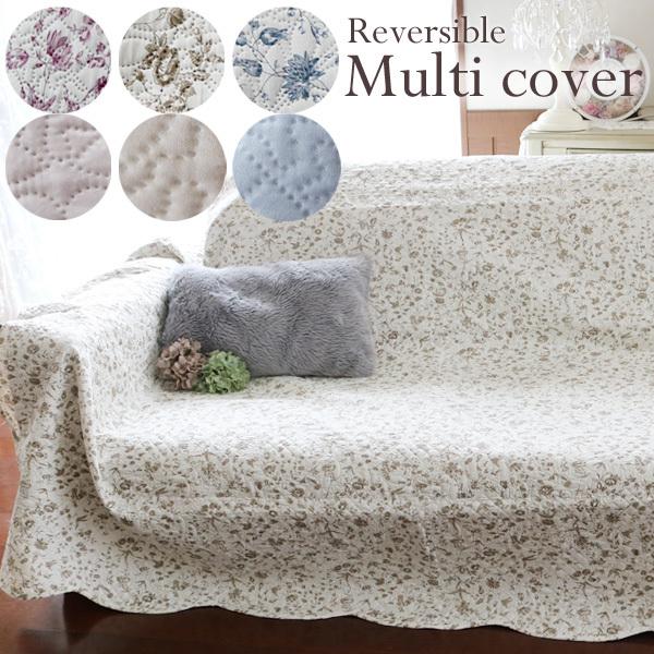 おしゃれ かわいい マルチカバー リバーシブル 0 250cm 大判 両面 長方形 洗える 洗濯可 薔薇柄 花柄 無地 キルト ソファカバー ベッド カバー ファブリック Ve 25 Pk Be Bl 薔薇雑貨かわいい姫系雑貨のmeggie 通販 Yahoo ショッピング