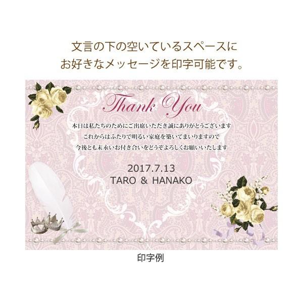 ウェディング サンクスカード 印字付 結婚式 披露宴 ブライダル 二次会 お礼状 サンキューカード メッセージカード グリーティングカード Buyee Buyee 日本の通販商品 オークションの代理入札 代理購入
