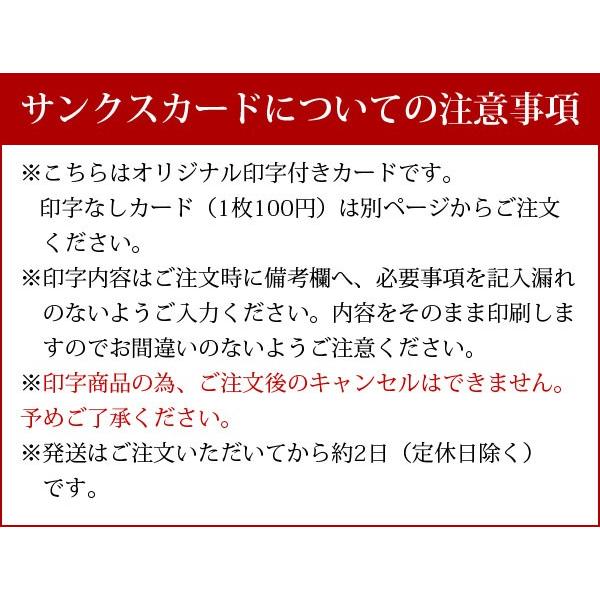 ウェディング サンクスカード 印字付 結婚式 披露宴 ブライダル 二次会 お礼状 サンキューカード メッセージカード グリーティングカード Buyee Buyee Japanese Proxy Service Buy From Japan Bot Online