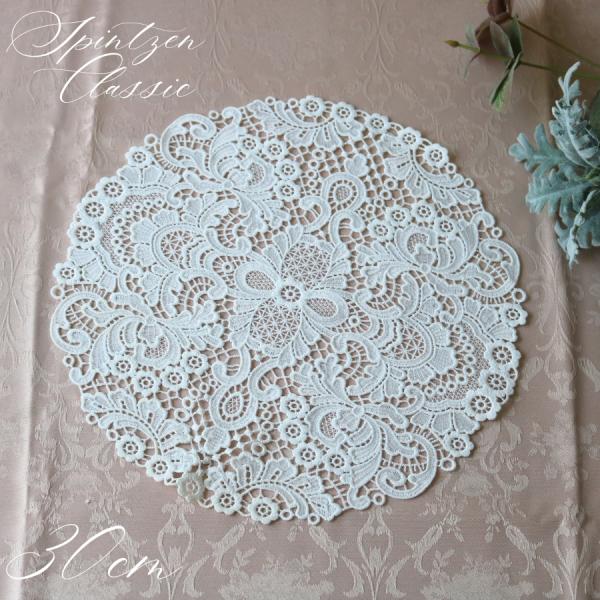 スピンツェンクラシックテーブルセンター 30cm RDクオリティの高いギュピールレースのシリーズ、スピンツェンクラシック。テーブルセンターとしては勿論、花器敷きやオブジェなど小物の下に敷くのもおすすめです。また、ティーマットやランチョンマッ...