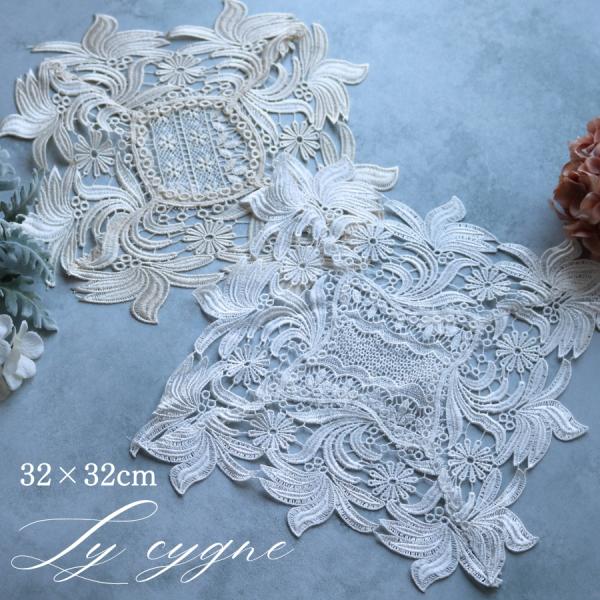 フランスアンティークガラスボンボニエール手刺繍ドイリーレースワックスフラワー meggie_wk2051-61-l1