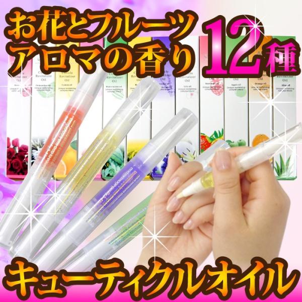 ●広告文責:（有）デザイン印刷アオキ●電話番号:0277-40-6005●内容量:5ml●区分:MADE IN CHINA※化粧品登録済