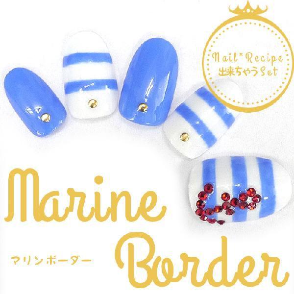 ジェルネイル ネイルアート カラージェル アート パーツ セット キット マリンボーダー Dekichau Mb ネイルレシピ Yahoo 店 通販 Yahoo ショッピング