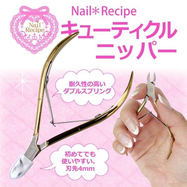 ☆甘皮ケアの必需品！ネイル検定にもOK！‥‥‥‥‥‥‥‥‥‥‥‥‥‥‥‥‥‥‥‥サイズ：刃先4ｍｍ耐久性のあるダブルスプリング♪持ち手は柔らかめ。※動きが鈍くなった時はネジ部分にミシンオイルを１滴たらすとスムーズになります。MADE IN ...