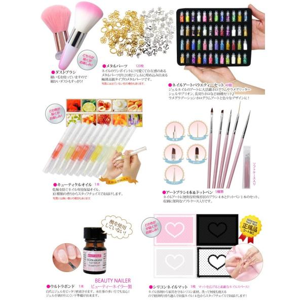 再入荷 送料無料 業務用54w次世代ライト プロ仕様305点激盛 ジェルネイルキット セット カラー10色付 オフ用マシーン付 Prettyfunnyballoons Com
