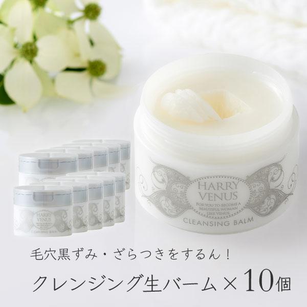 クレンジング バーム 毛穴 メイク落とし 毛穴汚れ 毛穴ケア 化粧落とし