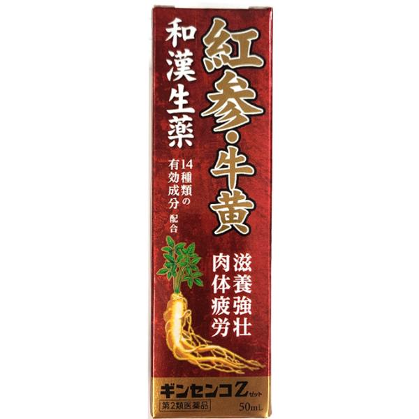 ギンセンコＺ 50ml×30本（1ケース）  大和合同製薬 【第2類医薬品】※他商品 同梱不可