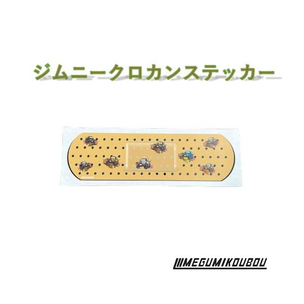 絆創膏 ステッカーの価格と最安値 おすすめ通販を激安で